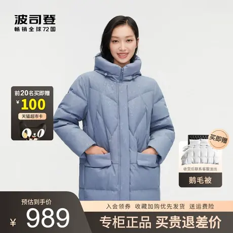 波司登羽绒服女款2023新款冬季中老年时尚休闲宽松外套B30145122B图片