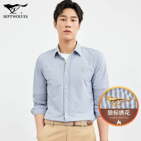 七匹狼狼族生活男装竖条纹长袖衬衫男2023春季休闲商务衬衣打底衫图片