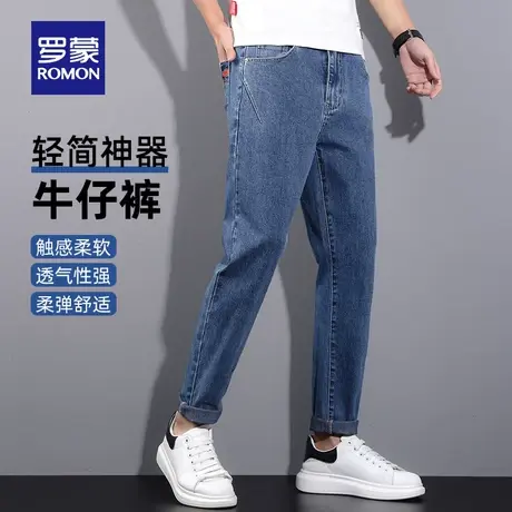 罗蒙男士牛仔裤2023秋季新款时尚潮流休闲简约修身小脚裤弹力长裤图片