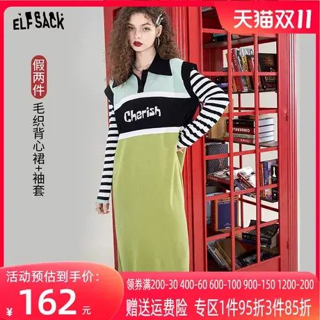 妖精的口袋假两件polo领针织连衣裙女2023春季新款宽松长袖设计感图片