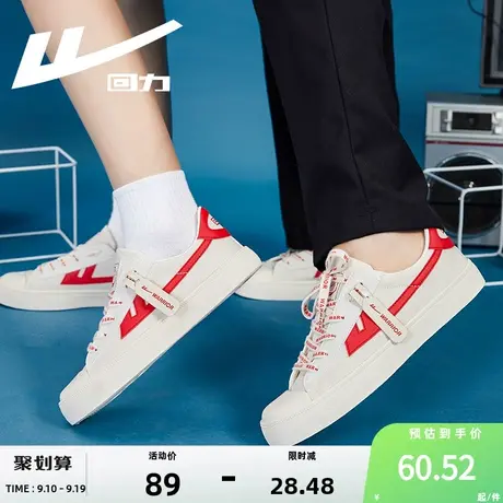 回力帆布鞋男休闲鞋2023秋季时尚透气潮鞋小白鞋学生百搭情侣板鞋商品大图