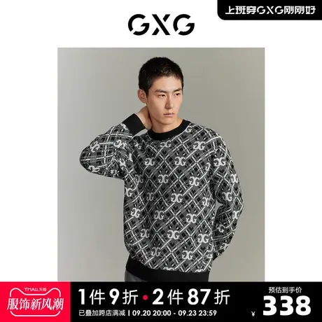 GXG男装 双色格纹含羊毛满印提花撞色圆领毛衣针织衫23年秋季新品商品大图