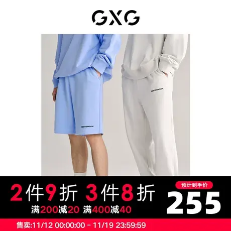 GXG男装 短裤针织纯色宽松休闲裤男  2023年秋季图片