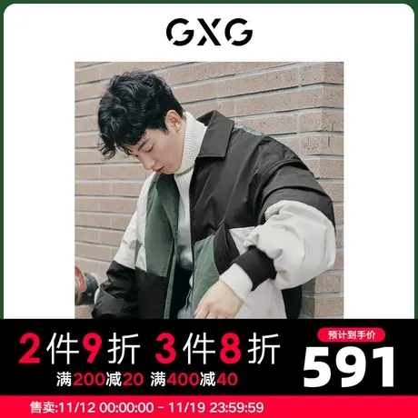 GXG男装 冬季潮流个性分割撞色翻领棉服夹克10C107002I图片