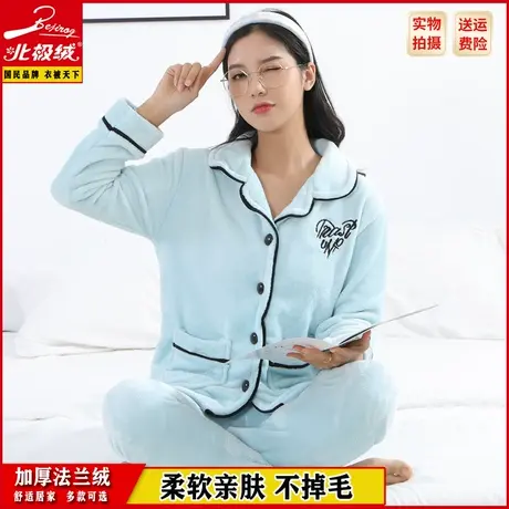 北极绒睡衣女妈妈装加厚法兰绒秋冬长袖学生可爱珊瑚绒家居服套装商品大图