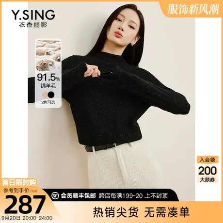 黑色半高领针织衫女衣香丽影2023年秋冬季新款慵懒风软糯羊毛上衣图片