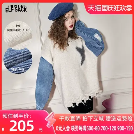 妖精的口袋牛仔拼接毛衣女2023春季新款内搭宽松设计感小众中长款图片