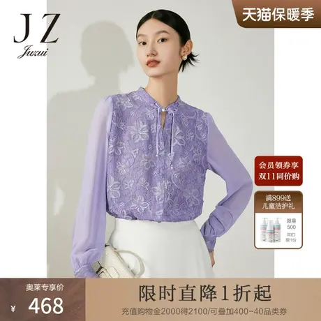 JZ玖姿国风盘扣蕾丝小衫女装2023春季新款设计感雪纺衫紫色商品大图
