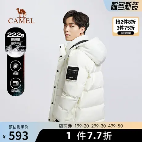 骆驼反季羽绒服男2023冬季款短款保暖加厚面包服休闲运动防风外套图片