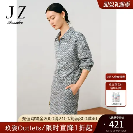 玖姿安娜蔻翻领复古日常休闲老花H型牛仔长袖上衣女2023秋季新款商品大图