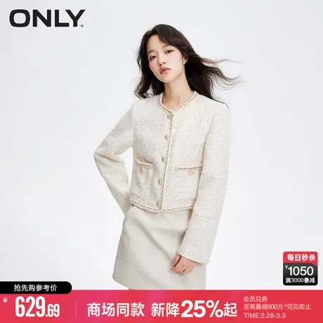 ONLY2024春季早春新款通勤小香风粗花呢金属纽扣圆领短款外套女图片