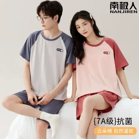 情侣睡衣夏季纯棉男士女款2024新款夏天短袖短裤甜妹家居服春秋款图片