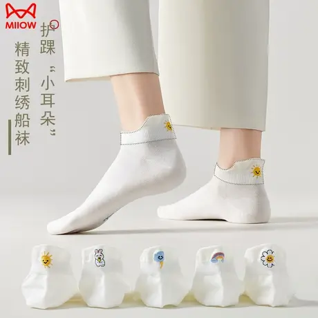 猫人袜子女士短袜防臭吸汗抗菌船袜夏季透气薄款浅口无骨短筒袜女商品大图
