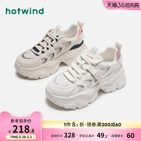 热风2024年春季新款女士时尚休闲鞋商品大图
