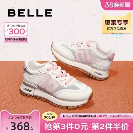 百丽网面透气复古鞋阿甘鞋女鞋夏季新款商场运动鞋Z5V1DBM3图片