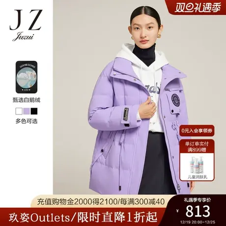 JZ玖姿户外运动风鹅绒服女装2022冬季新款保暖白鹅绒帽款外套紫色商品大图