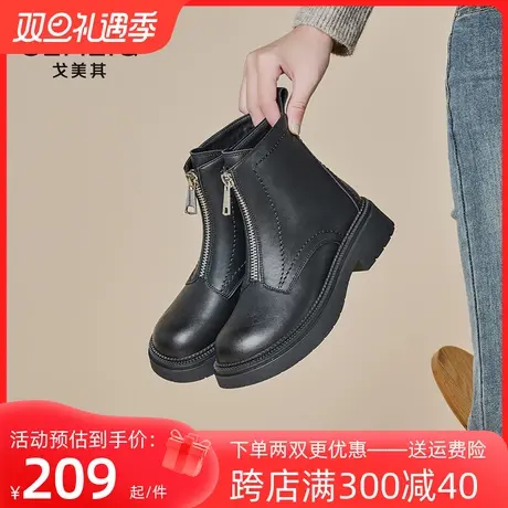 戈美其加绒马丁靴女2023冬季英伦风短筒靴增高显瘦前拉链切尔西靴图片