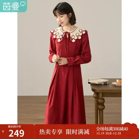 【商场同款】茵曼冬女装新款复古手钩毛织翻领中高腰连衣裙图片
