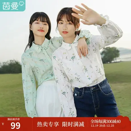 茵曼官方正品】衬衫女春装2022新款印花喇叭袖上衣服翻领长袖衬衣图片