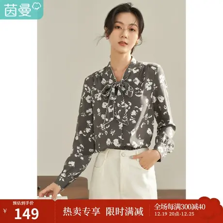 【商场同款】茵曼秋女装新款复古印花系带领口文艺长袖衬衫商品大图