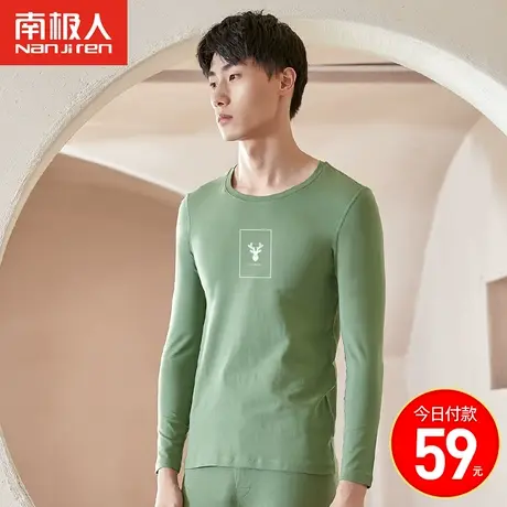 南极人保暖内衣男纯棉套装青年打底衫秋冬秋衣秋裤修身印花全棉ZA图片