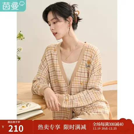 茵曼2023春女装新款田园清新绣花挑孔肌理感修身圆领五分袖针织衫图片