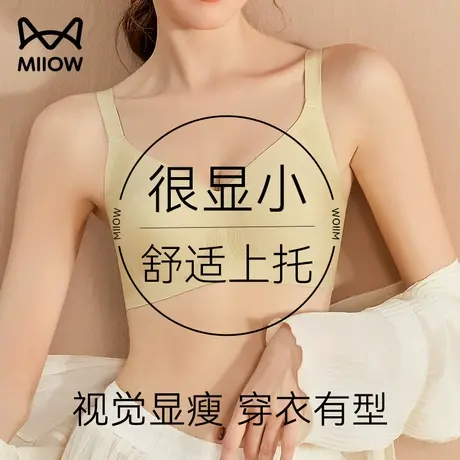 猫人内衣女大胸显小胸薄款夏季软支撑防下垂收副乳文胸全罩杯胸罩图片