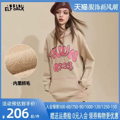 妖精的口袋咖色连帽加绒卫衣女2022秋冬季新款宽松套头慵懒风外套商品大图