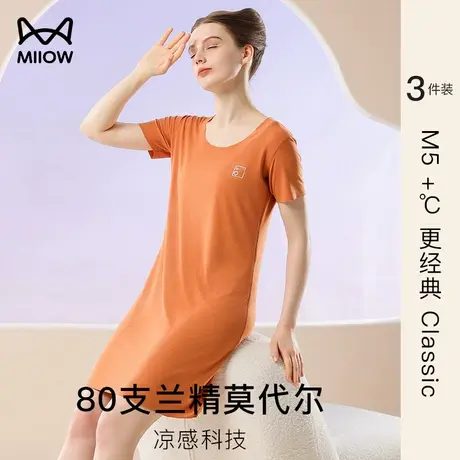 猫人睡裙女士夏季莫代尔短袖睡衣薄款春秋款休闲家居服连衣裙夏款图片
