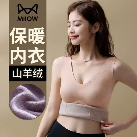 猫人保暖背心女士德绒发热羊绒蚕丝带胸垫打底冬季无痕内搭内衣图片