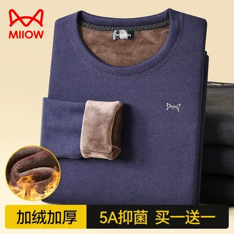 猫人保暖内衣男士套装加厚加绒德发热中老年加厚防寒秋衣秋裤冬季图片