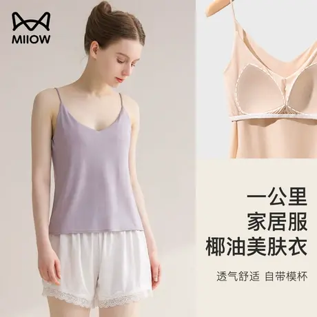 猫人吊带背心女带胸垫一体式抹胸美背大码宽松打底家居服上衣夏薄商品大图
