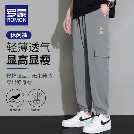 罗蒙夏季冰丝裤男款宽松束脚裤男生夏天薄款2023新款休闲九分裤子商品大图