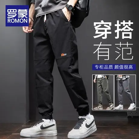 罗蒙纯棉裤子男2023新款宽松束脚裤哈伦工装九分裤潮牌男士休闲裤商品大图