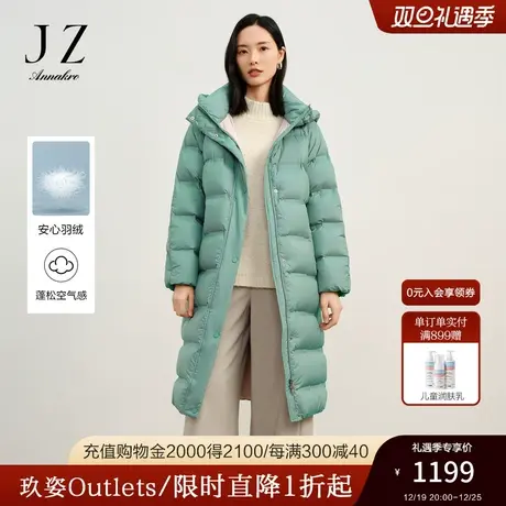 玖姿安娜蔻泡芙轻暖流行色H型帽领长款羽绒服女2023冬季新款商品大图