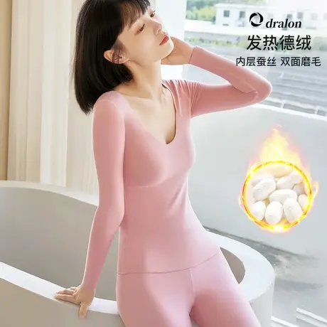 德绒保暖内衣女低领秋衣秋裤套装加绒加厚秋冬季发热打底2023新款图片