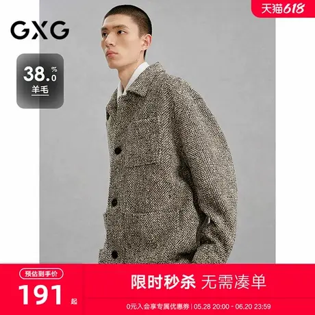 GXG男装 商场同款咖花色粗花呢通勤短大衣外套24冬新品G24X064021图片