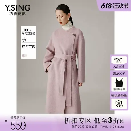 【100%羊毛】牛角扣双面呢子大衣女2024冬新款粉色高级感韩系外套图片