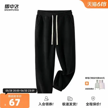 雪中飞摇粒绒裤子男外穿冬季加绒加厚青少年束脚长裤休闲运动裤PC图片