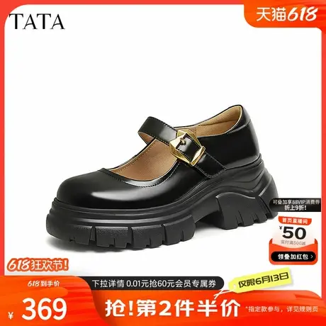 TATA他她复古厚底玛丽珍鞋女鞋休闲单鞋小皮鞋子春季新款CZM01AQ5商品大图