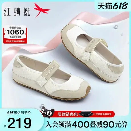 红蜻蜓运动风玛丽珍鞋2025夏季新款女鞋网面透气休闲鞋芭蕾德训鞋商品大图