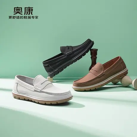 奥康 男鞋2025春季乐福鞋商务休闲日常百搭耐磨套脚皮鞋门店发货商品大图