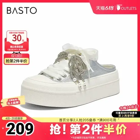百思图2025夏季新款时尚户外街头休闲小白拖厚底女拖鞋I5730BH5图片