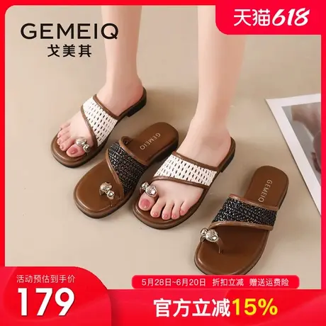 戈美其复古编织夹脚拖鞋女2025夏季新款外穿平底凉拖配裙子罗马鞋图片
