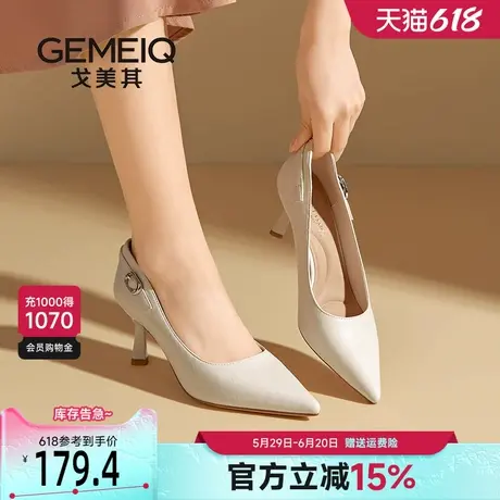 戈美其高跟鞋女细跟2025年春季新款鞋子女鞋配裙子秀禾婚鞋新娘鞋商品大图