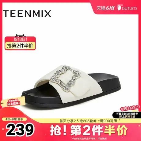 天美意一字拖松糕厚底拖鞋女外穿凉拖休闲凉鞋新款KT033BT4图片