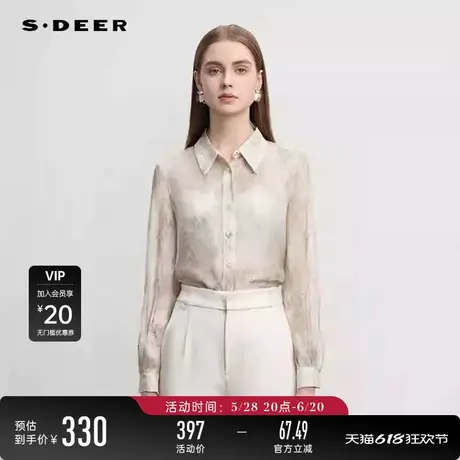 【商场同款】sdeer圣迪奥田园风套装翻领印花长袖衬衫S24280507图片