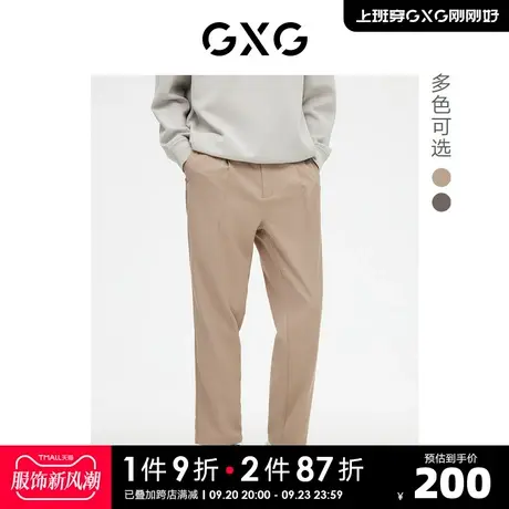 GXG男装 长裤锥形小脚休闲裤多色简约百搭西裤 2023年春季新品图片