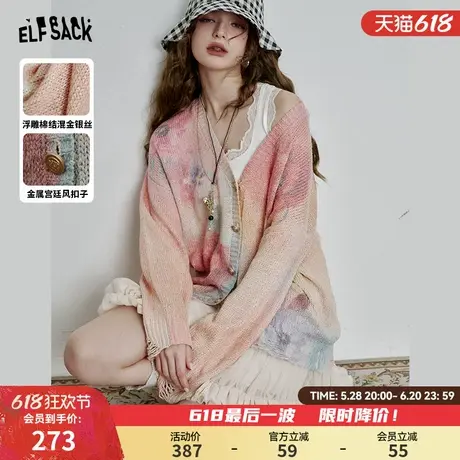 妖精的口袋猫咪印花v领针织开衫女2025春季新款设计感慵懒风上衣图片