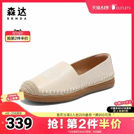 森达渔夫鞋女款2025春季新款商场同款软面舒适平底单鞋4WGJ2AA5图片